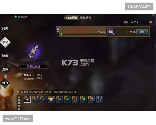 鬼泣105上衣装备选择攻略