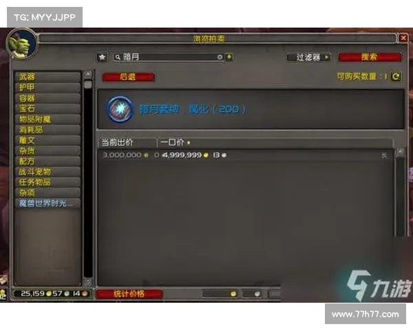 魔兽世界7.35赚金币教程：轻松掌握赚钱秘籍