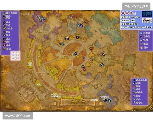 魔兽世界地图：坐标中心全景展示